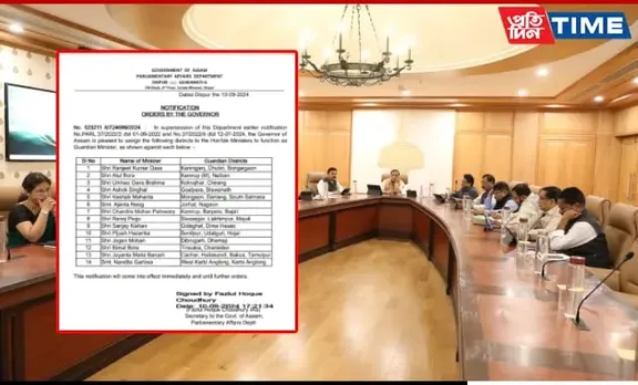 Assam Govt Reshuffles Guardian Ministers Of All Districts | Check Here